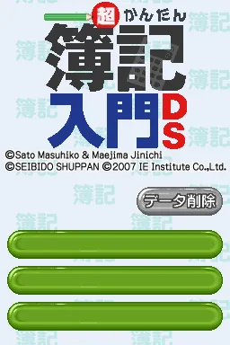 Title Screen